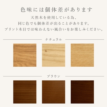 扉付き チェスト フラップ扉 収納 幅85 cm 単品 萩原