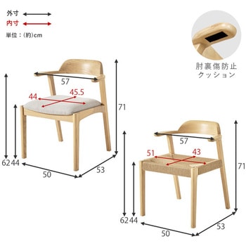 扉付き チェスト フラップ扉 収納 幅85 cm 単品 萩原