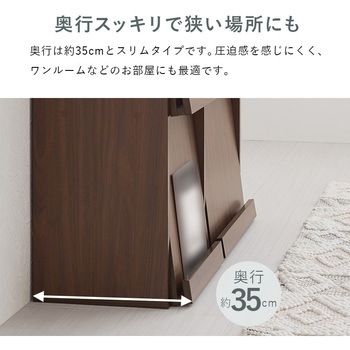 扉付き チェスト フラップ扉 収納 幅85 cm 単品 萩原