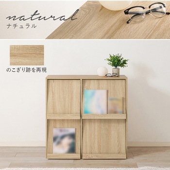 扉付き チェスト フラップ扉 収納 幅85 cm 単品 萩原