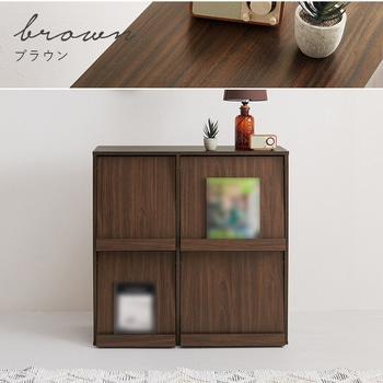 扉付き チェスト フラップ扉 収納 幅85 cm 単品 萩原
