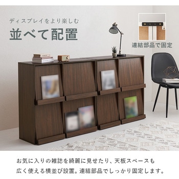 扉付き チェスト フラップ扉 収納 幅85 cm 2台セット 萩原