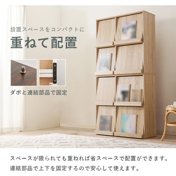 扉付き チェスト フラップ扉 収納 幅85 cm 2台セット 萩原