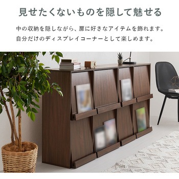 扉付き チェスト フラップ扉 収納 幅85 cm 2台セット 萩原