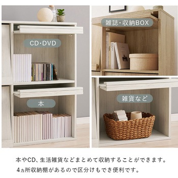 扉付き チェスト フラップ扉 収納 幅85 cm 2台セット 萩原