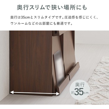扉付き チェスト フラップ扉 収納 幅85 cm 2台セット 萩原