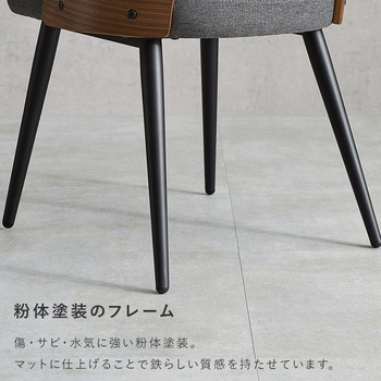 ダイニングチェア 2脚セット 木製 アームレス スチール脚 選べる5パターン 萩原
