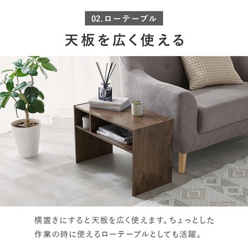 2way サイドテーブル コの字 高さ 60 cm ナイトテーブル 萩原