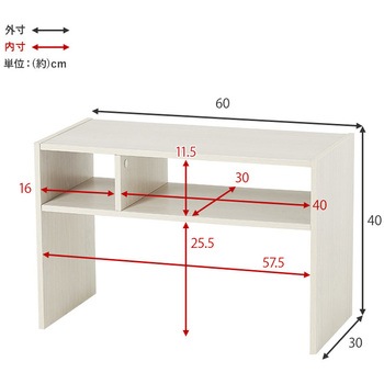 2way サイドテーブル コの字 高さ 60 cm ナイトテーブル 萩原