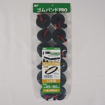 ゴムバンドPRO 輪状タイプ アイネット