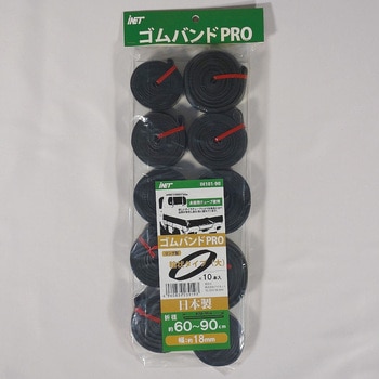 ゴムバンドPRO 輪状タイプ アイネット