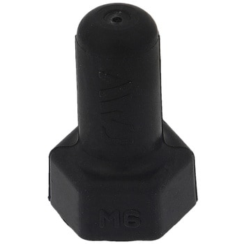ねじ・ナット先端キャップ 黒(エラストマー)(パック品) OHSATO(大里)