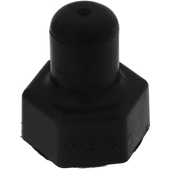 ねじ・ナット先端キャップ ウイットねじ 黒(エラストマー)(パック品) OHSATO(大里)