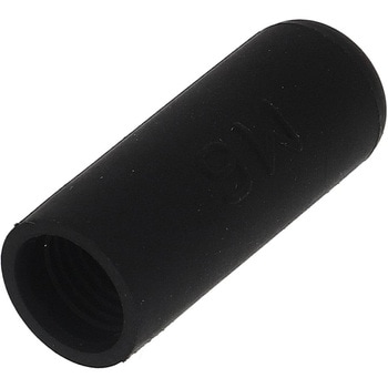 ねじ先端キャップ 黒(エラストマー)(パック品) OHSATO(大里)