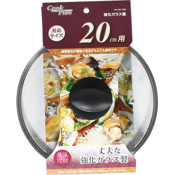 クックプラス 強化ガラス蓋 パール金属