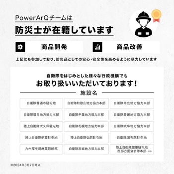 PowerArQ 3 555Wh PowerArQ