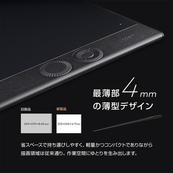 ペンタブレット Wacom Intuos Pro 2025 wacom(ワコム)