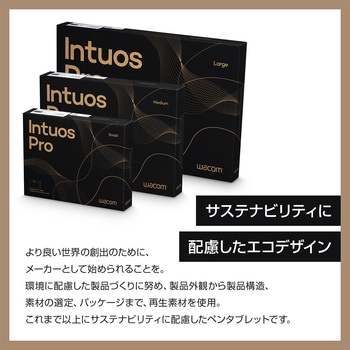 ペンタブレット Wacom Intuos Pro 2025 wacom(ワコム)