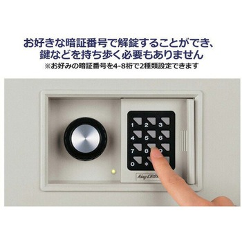 テンキー式 耐火金庫 CPS-E-A4 日本アイ・エス・ケイ