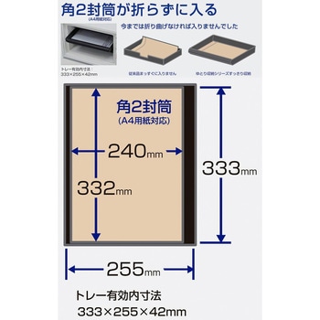 ゆとり収納 耐火金庫 KU-20E 日本アイ・エス・ケイ