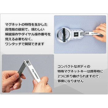 ゆとり収納 耐火金庫 KU-20MN 日本アイ・エス・ケイ
