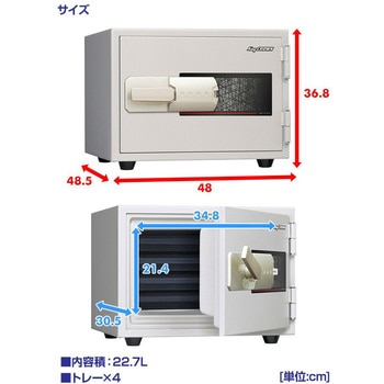 ゆとり収納 耐火金庫 KU-20MN 日本アイ・エス・ケイ