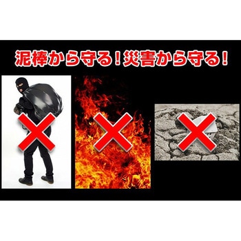 ゆとり収納 耐火金庫 KUX-20SDA 日本アイ・エス・ケイ