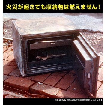 ゆとり収納 耐火金庫 KUX-20SDA 日本アイ・エス・ケイ