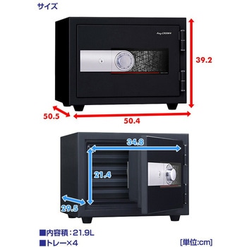 ゆとり収納 耐火金庫 KUX-20SDA 日本アイ・エス・ケイ
