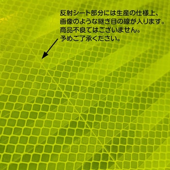 高輝度反射 折りたたみ看板 大 (450×900) 黄 両面 サインシティ