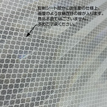 高輝度反射 折りたたみ看板 小 (450×450) 白 片面 サインシティ