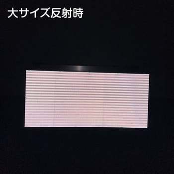 高輝度反射 折りたたみ看板 小 (450×450) 白 片面 サインシティ