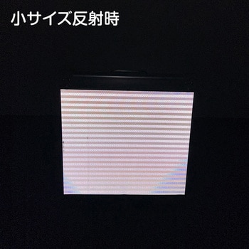 高輝度反射 折りたたみ看板 小 (450×450) 白 片面 サインシティ