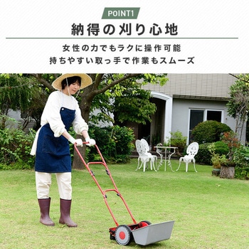 芝刈り機 刈る刈るモア YAMAZEN(山善) 手押し式芝刈機 【通販モノタロウ】