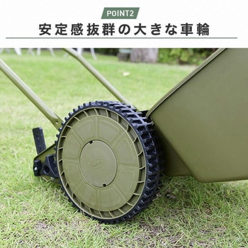 芝刈り機 刈る刈るモア YAMAZEN(山善) 手押し式芝刈機 【通販モノタロウ】