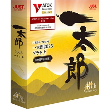 1242931 ꑾY2025 v`i [40NLO] ʏ WXgVXe 13837218
