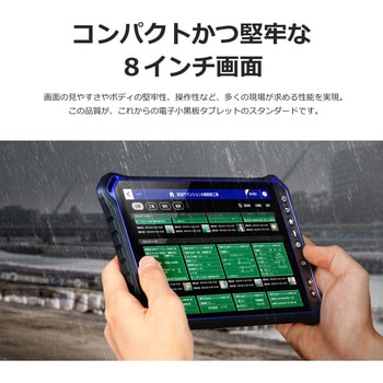 蔵衛門Pad Mini Tough ルクレ