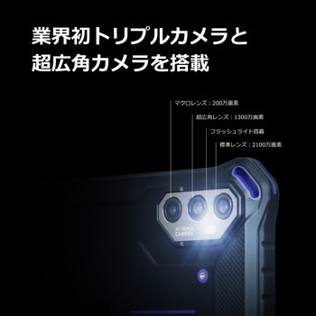 蔵衛門Pad Mini Tough ルクレ