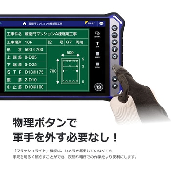 蔵衛門Pad Mini Tough ルクレ