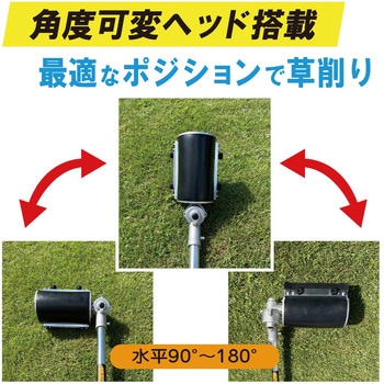 スーパーうね草取りまーVA スタンダード IDECH(アイデック)