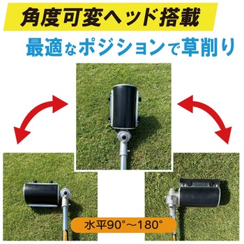 スーパーうね草取りまーVA ロング IDECH(アイデック)