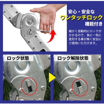 多機能アルミ製はしご SIS