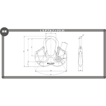 LSダブルフック3.2T コンドーテック