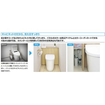 Jフィット 床上排水 I型 標準間口タイプ INAX(LIXIL)