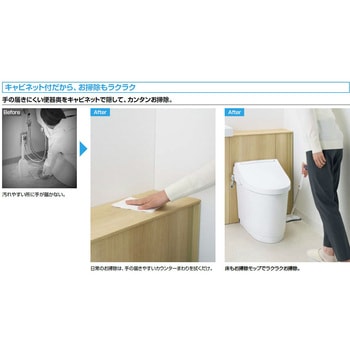 Jフィット 床上排水 I型 標準間口タイプ INAX(LIXIL)