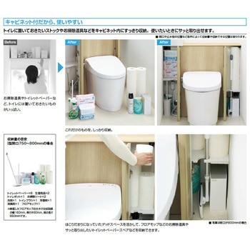 Jフィット 床上排水 I型 標準間口タイプ INAX(LIXIL)