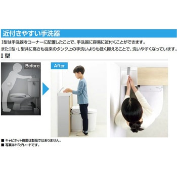 Jフィット 床上排水 I型 標準間口タイプ INAX(LIXIL)