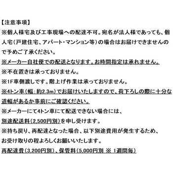 Jフィット 床上排水 I型 標準間口タイプ INAX(LIXIL)