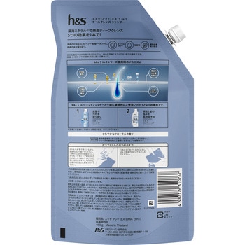 h&s5in1クールクレンズシャンプー P&G