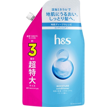 h&sモイスチャーコンディショナー P&G